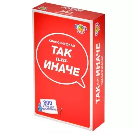Так или иначе: Классическая версия (компактная) картинка 372513 - МосИгра